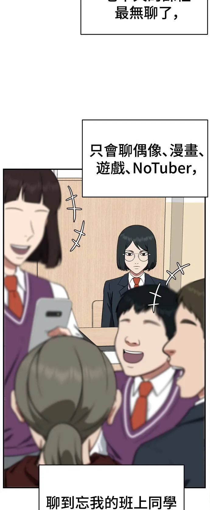秋斗娜 2066