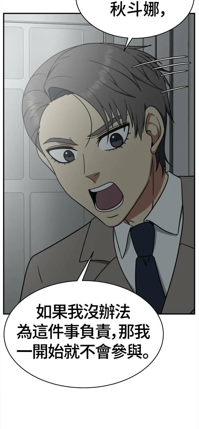 秋斗娜 1875