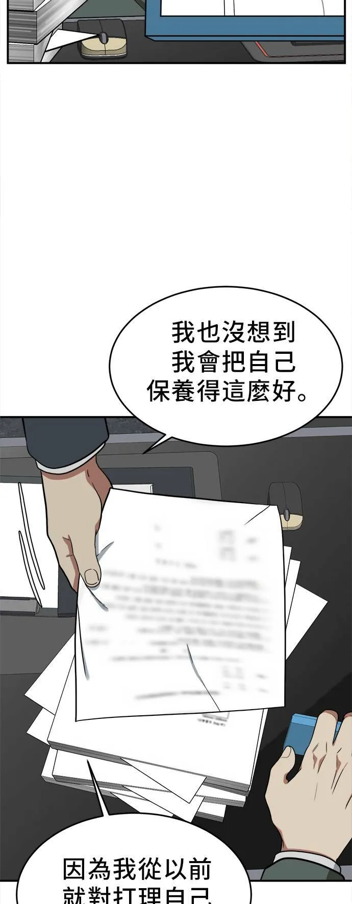 艾登 2175