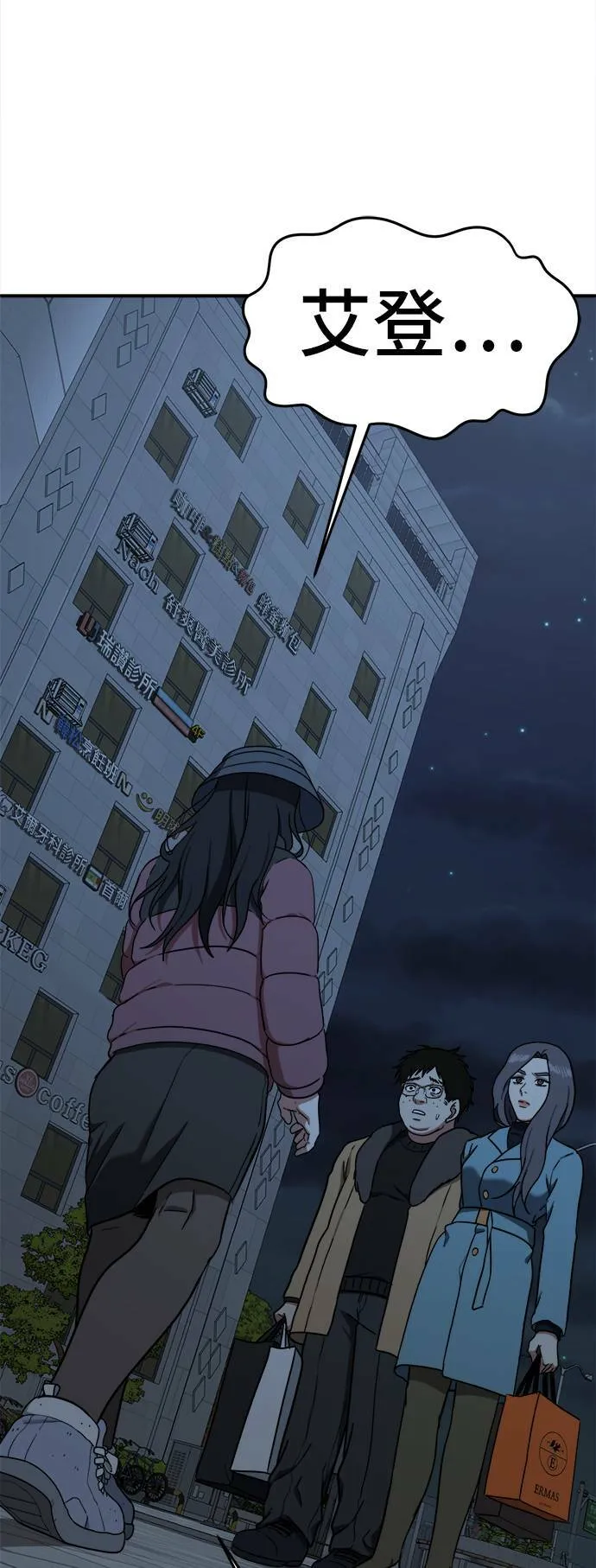吕敏舒 23136