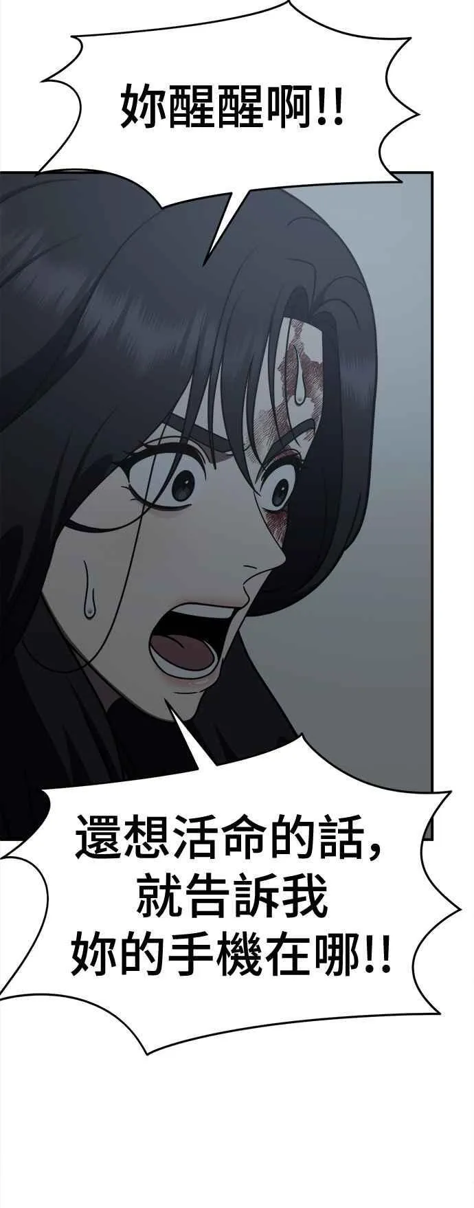 S2 赵艺彬 2471