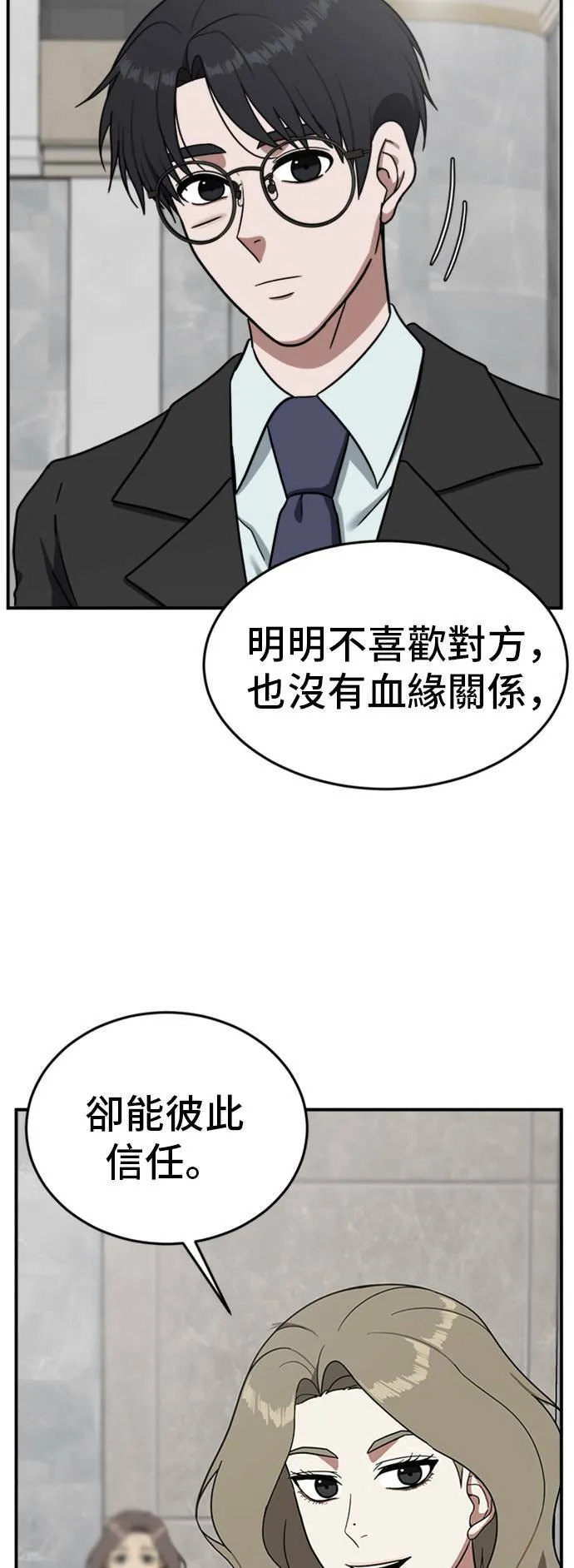 吕敏舒 2583