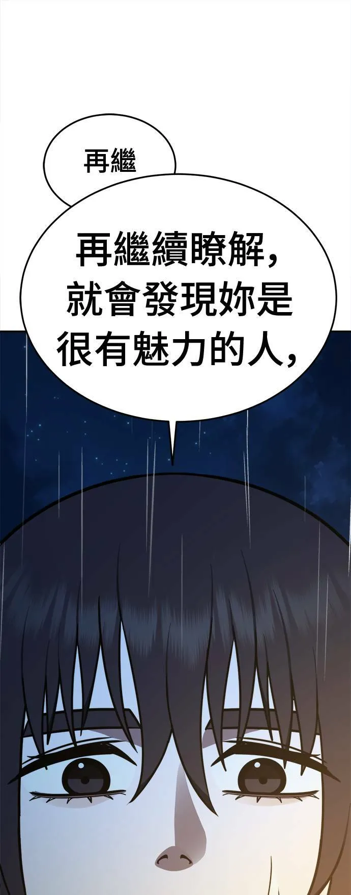 乔泰熙 2814