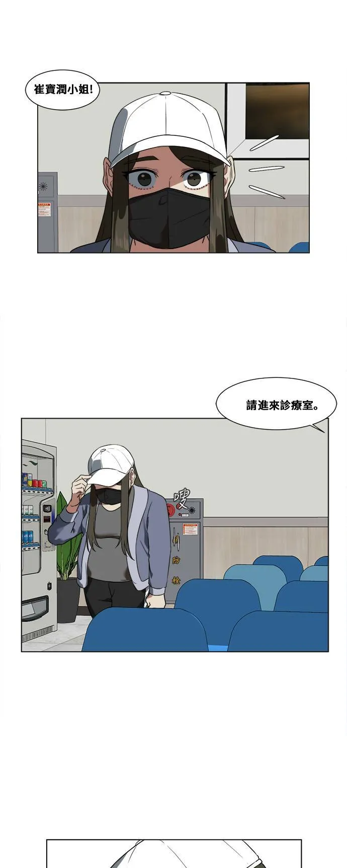 崔宝润 1134