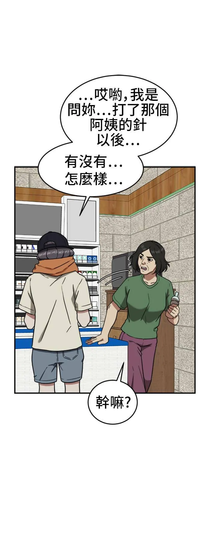 沈采媛 432
