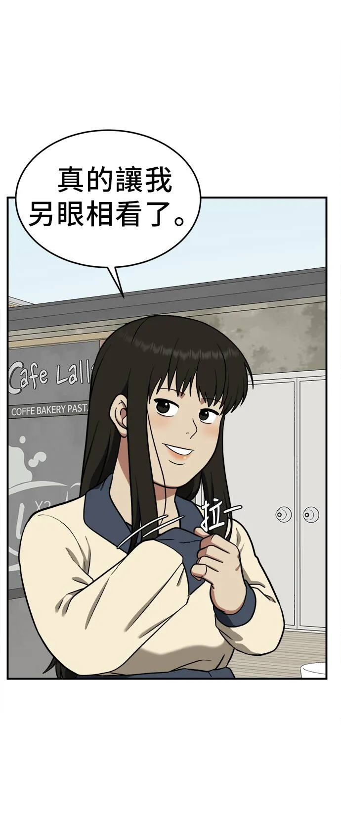艾登 2065