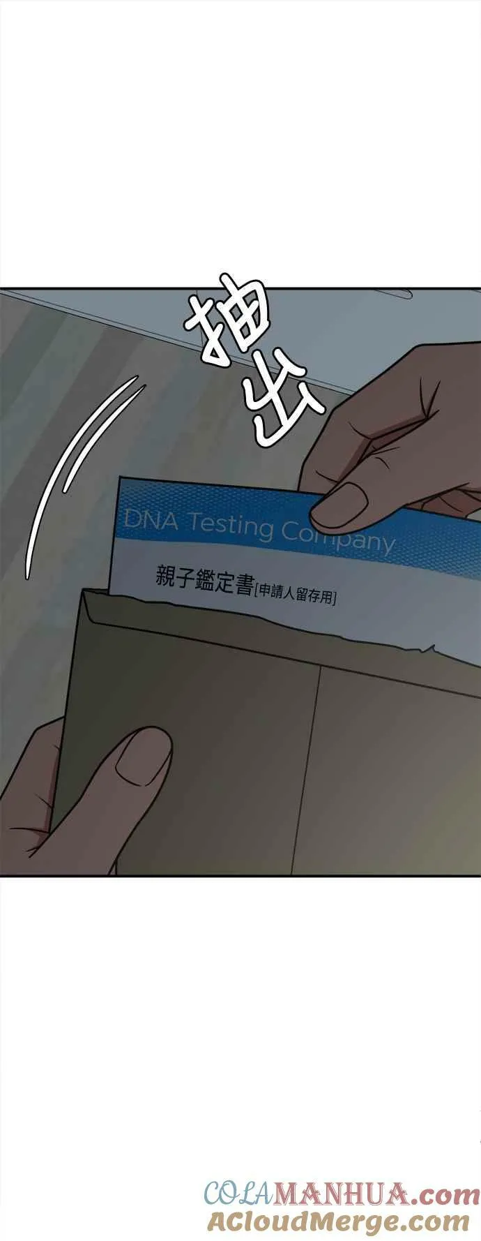 S1 外传4 李智允(结尾)72