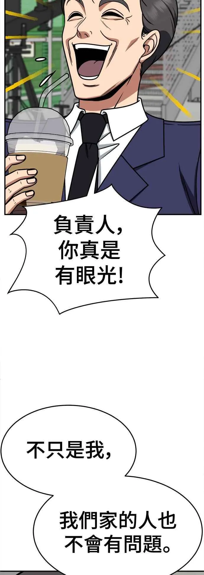 S2 赵艺彬 215