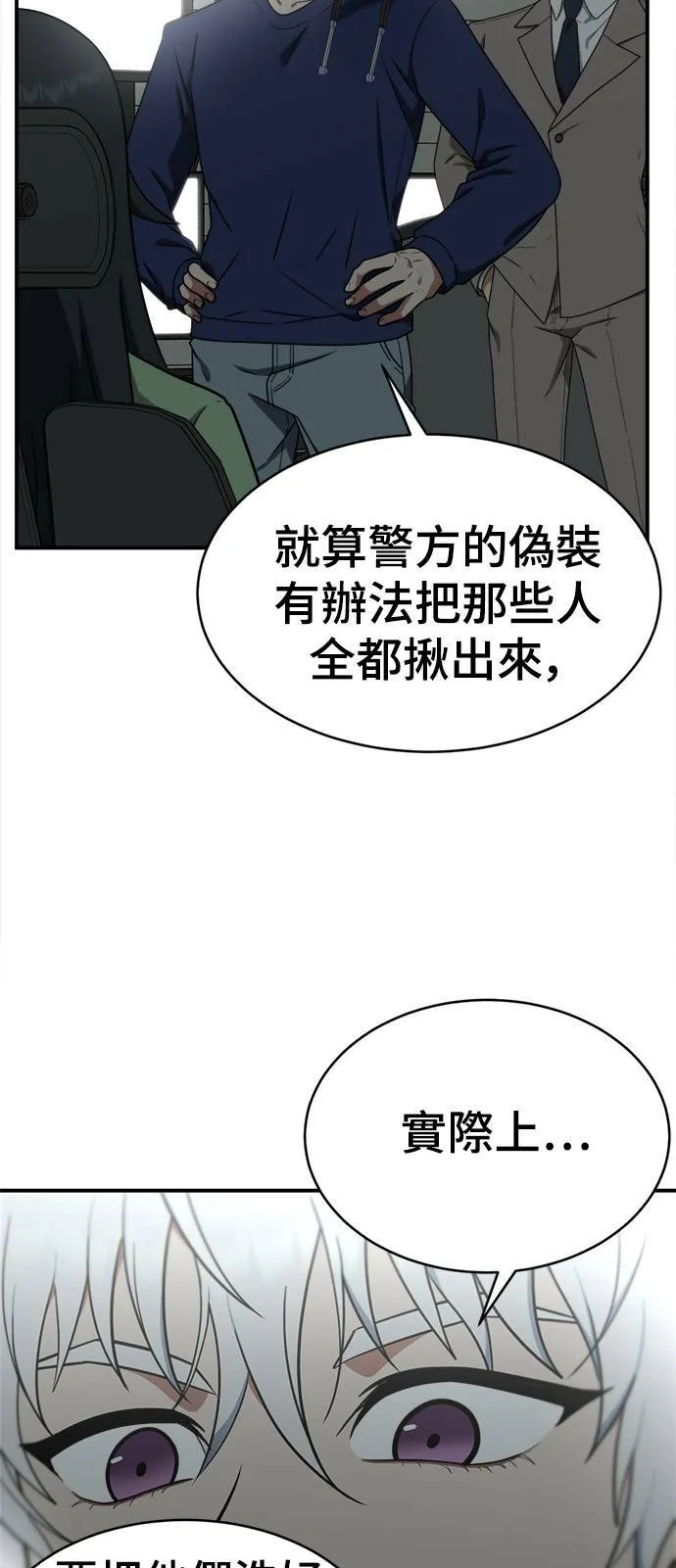 秋斗娜 1883