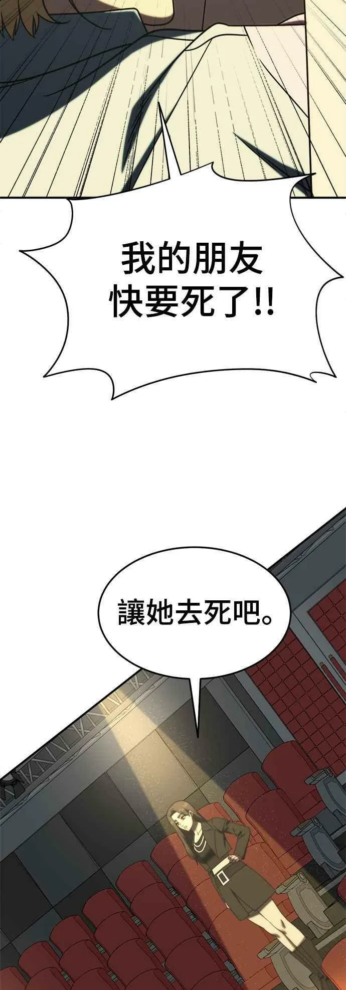 S2 莱姆香 158