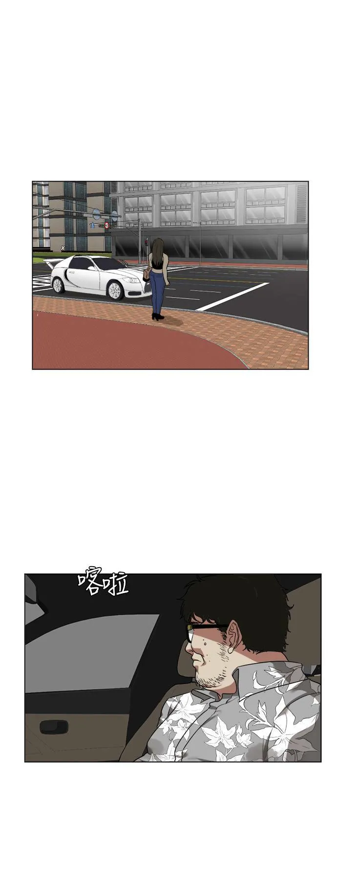 崔宝润 1012