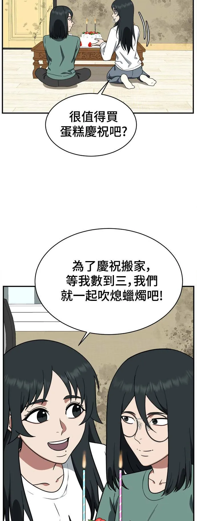 秋斗娜 2124
