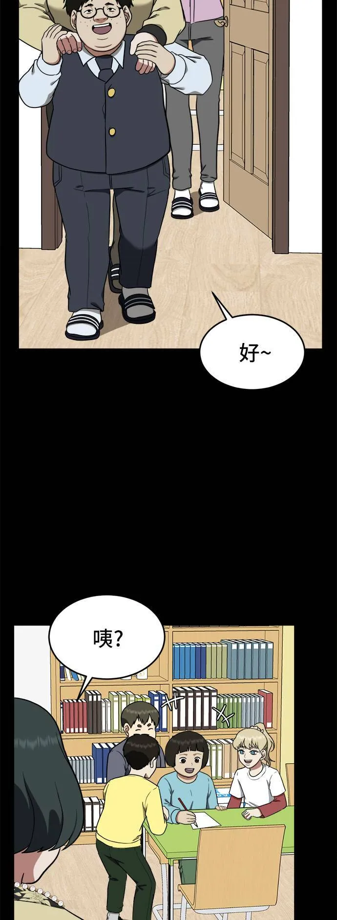 艾登 1213