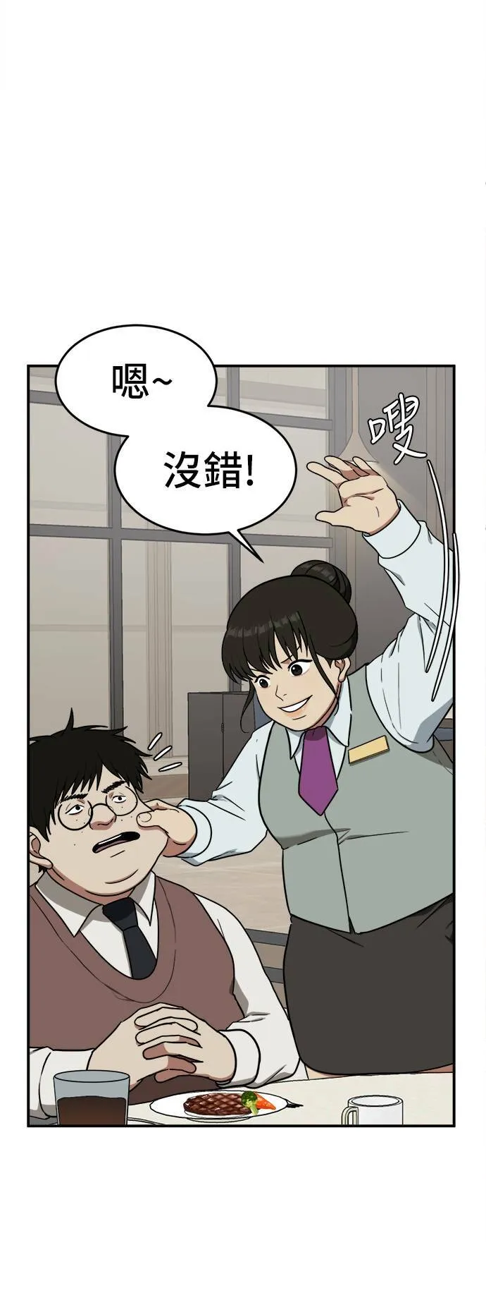 艾登 48