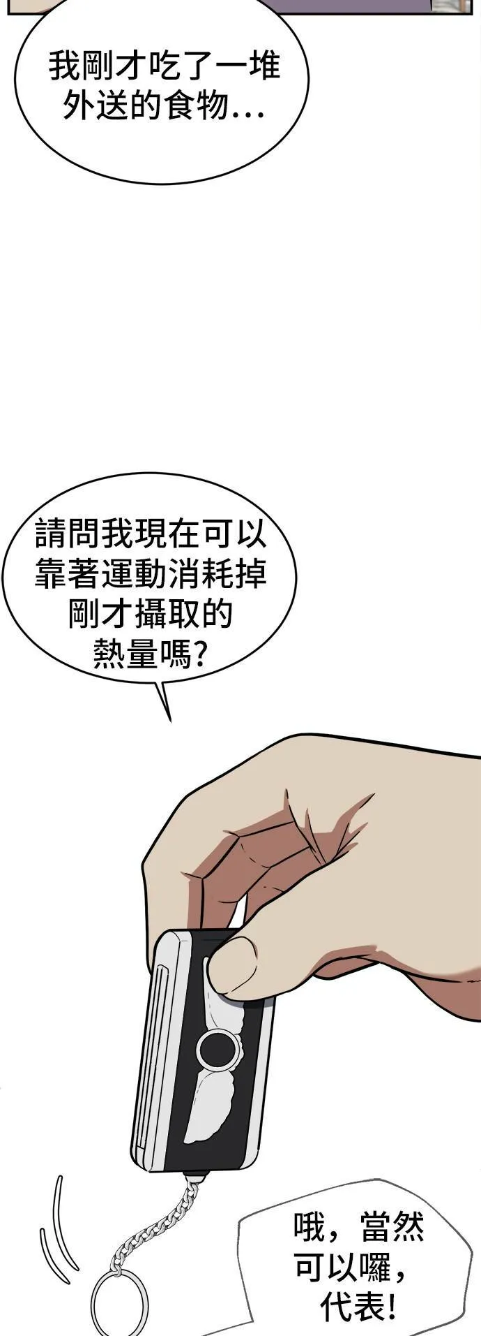 艾登 17113