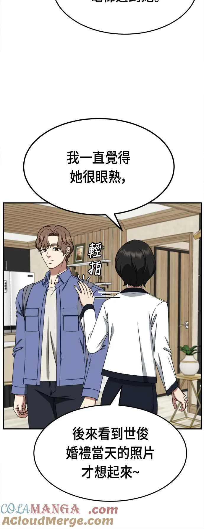 S2 赵艺彬 1748