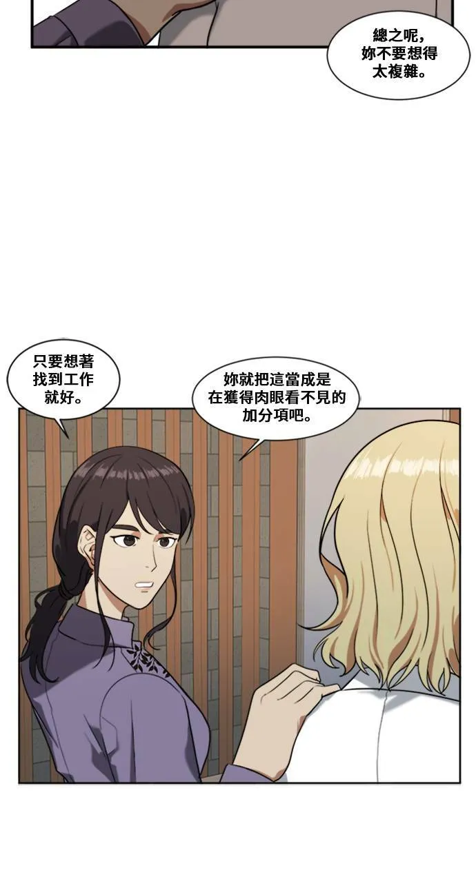 郑弦珠 68