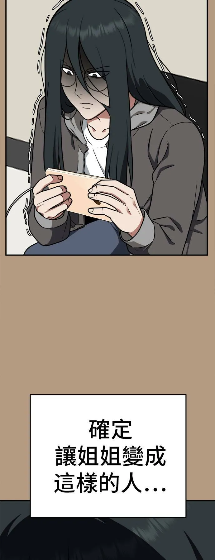 秋斗娜 421