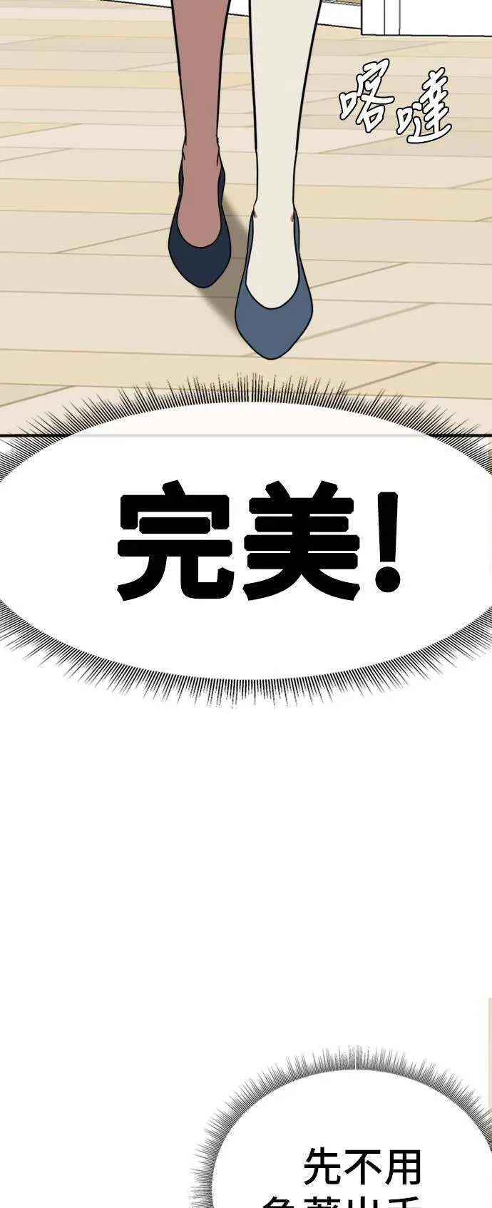 艾登 ９46