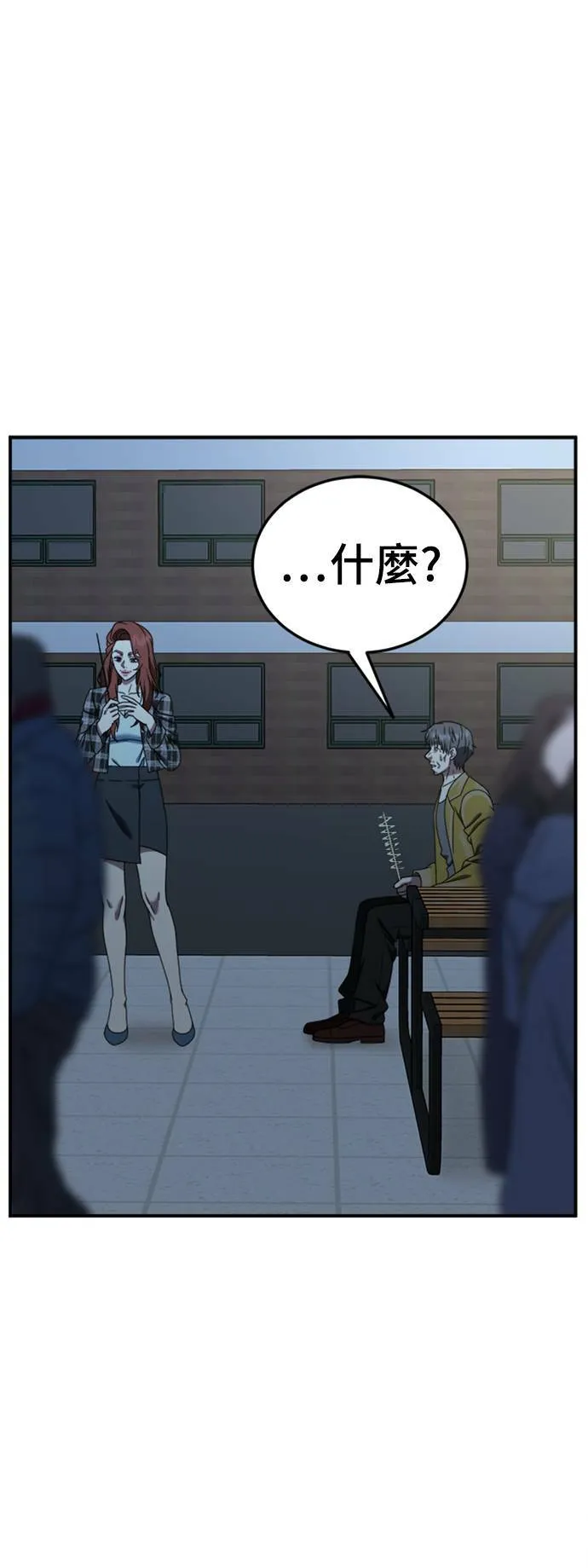 乔泰熙 1861