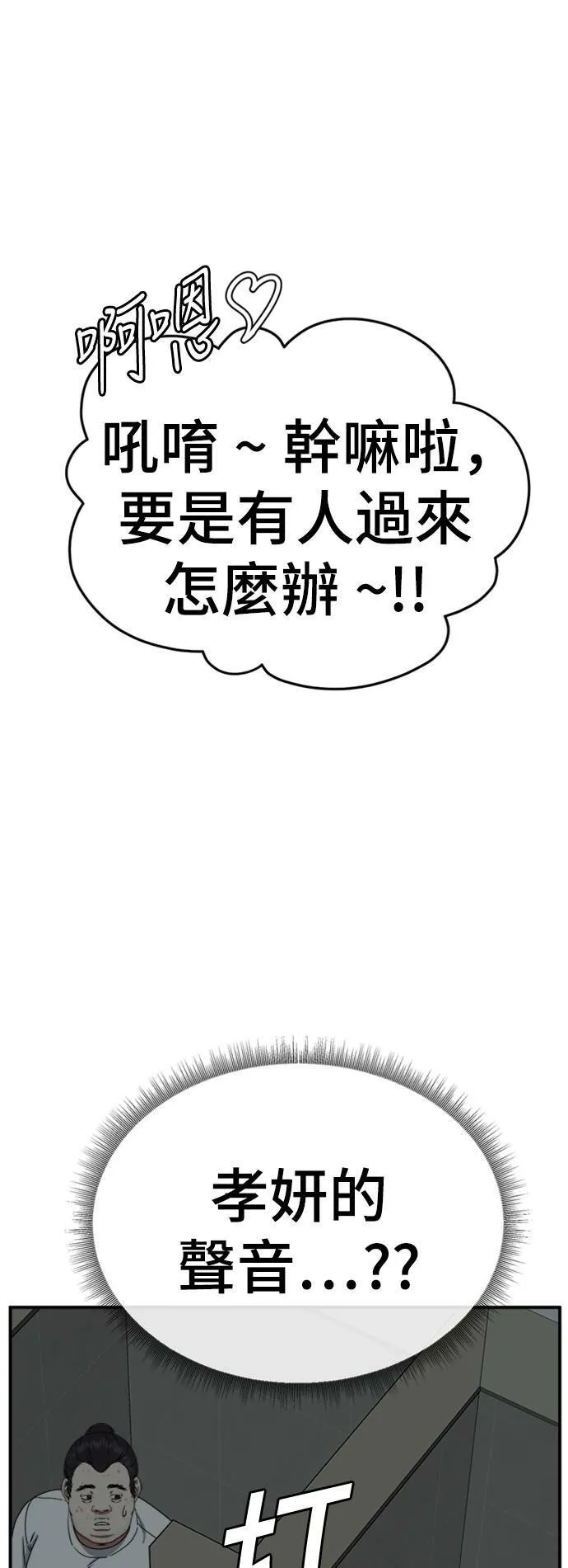 成乔彬 215