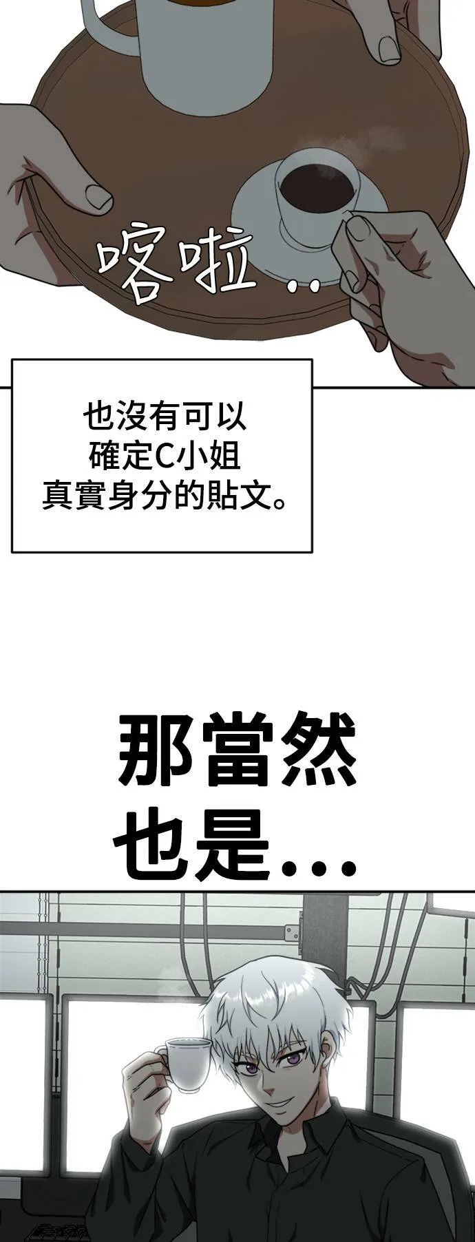 秋斗娜 19100