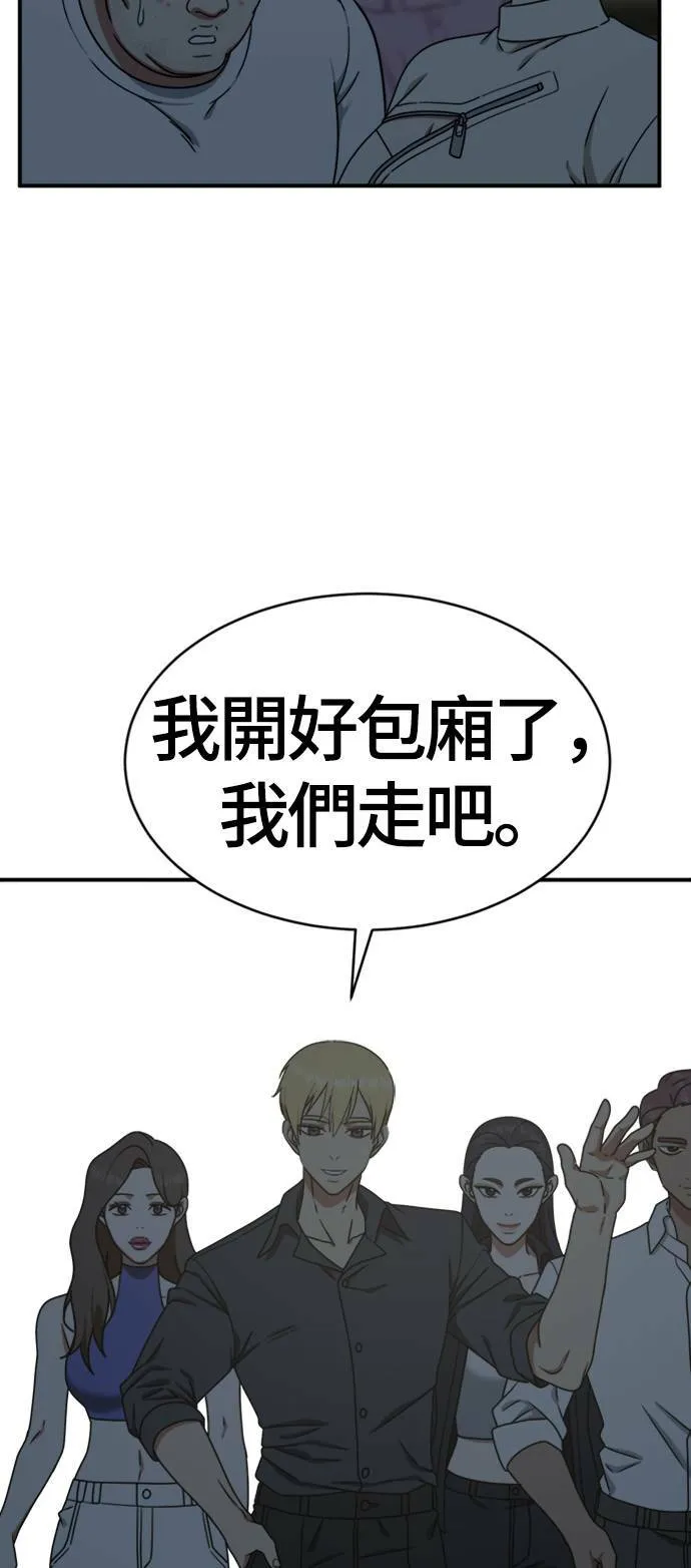 成乔彬 174