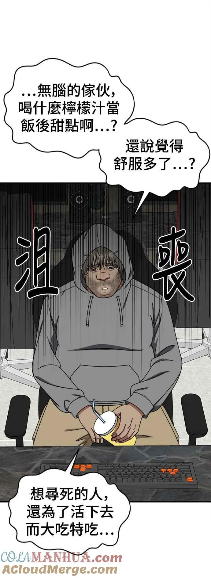 S2 白水龙 354