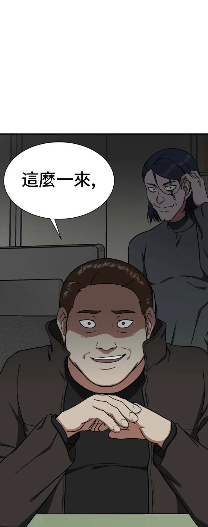 吕敏舒 1830