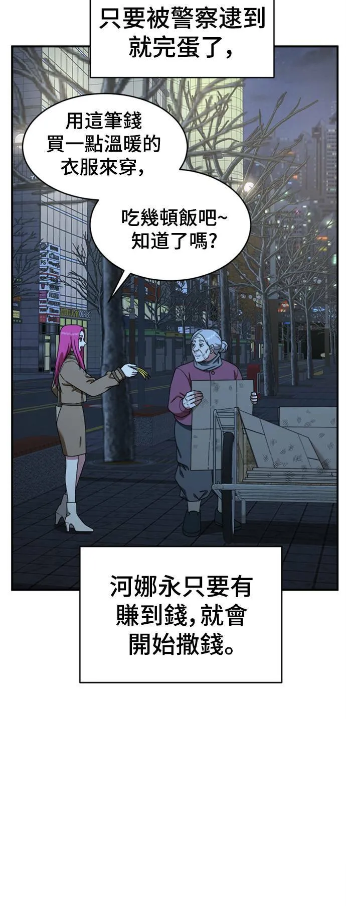 河娜永 1244