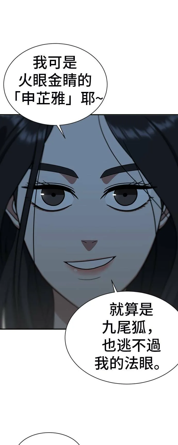 吕敏舒 1739