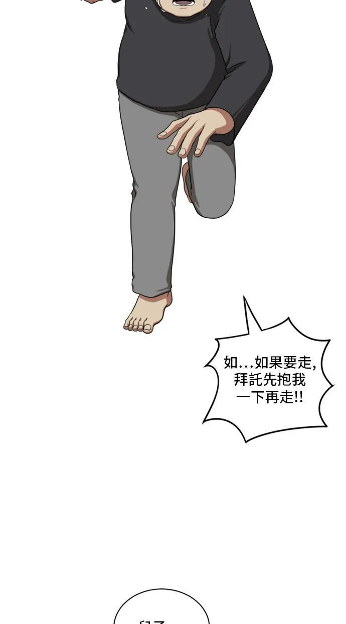 裵善忠 547