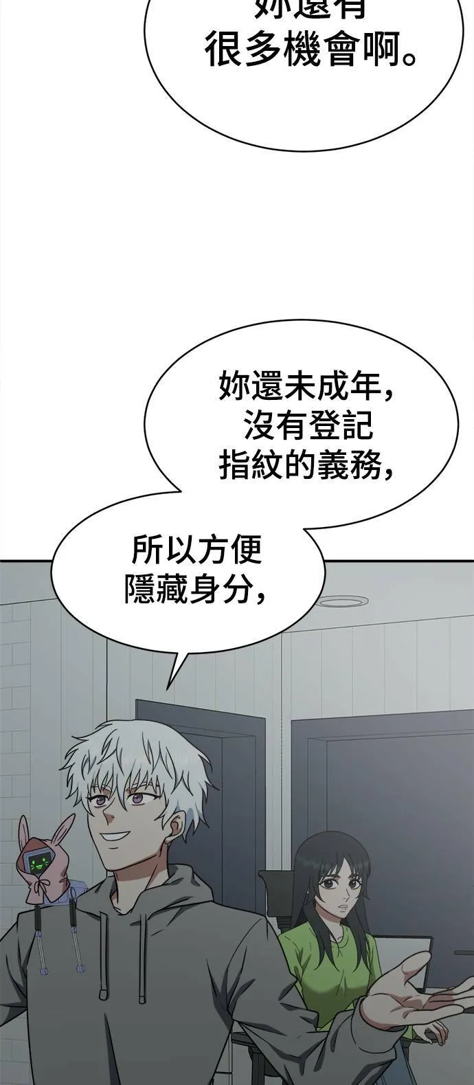 秋斗娜 2042