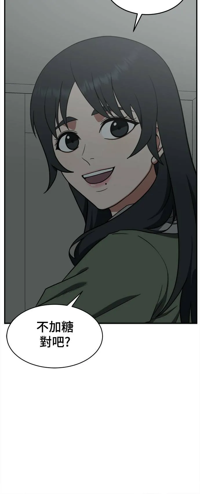 秋斗娜 1415