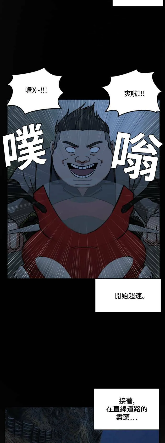 裵善忠 1278