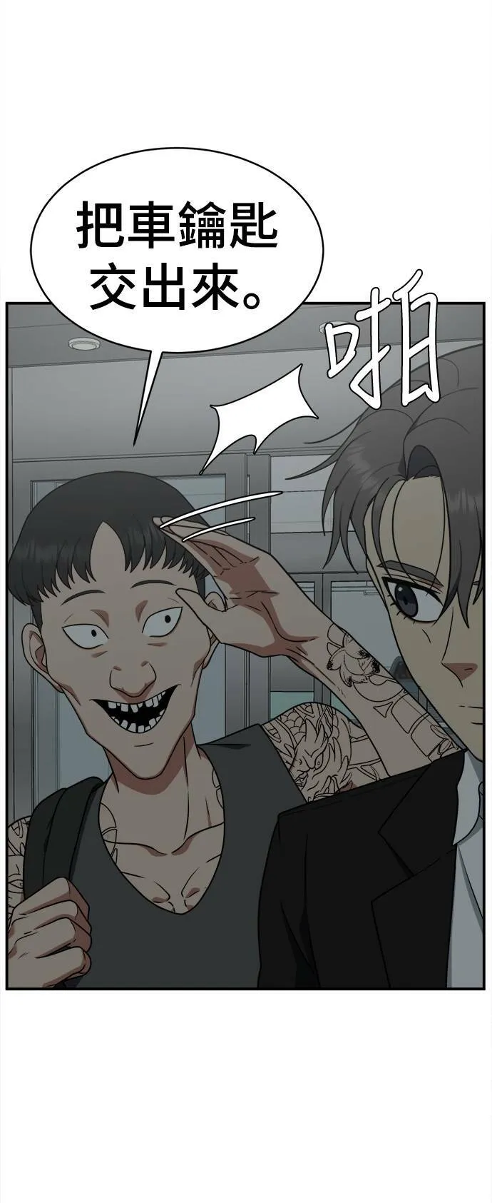 秋斗娜 1560
