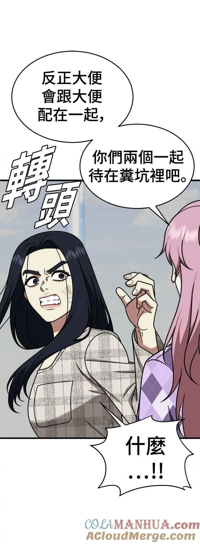 S2 莱姆香 742