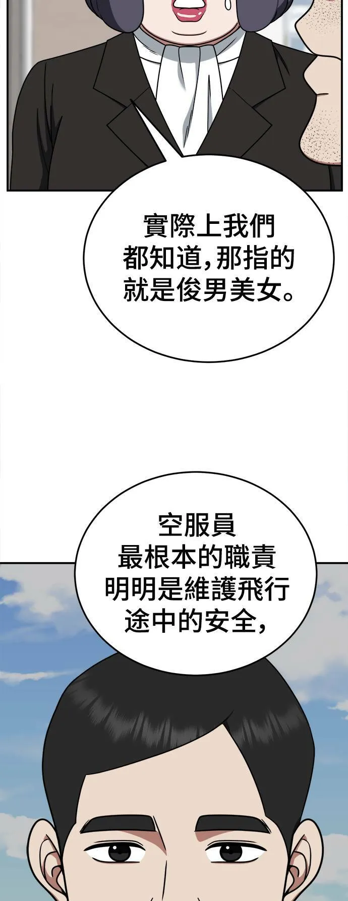 乔泰熙 1751