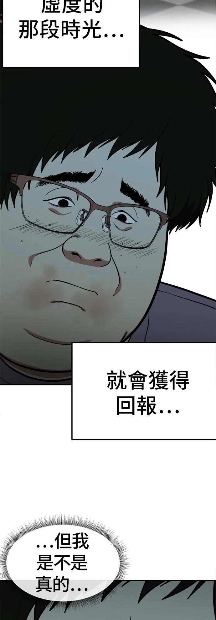 艾登 1757