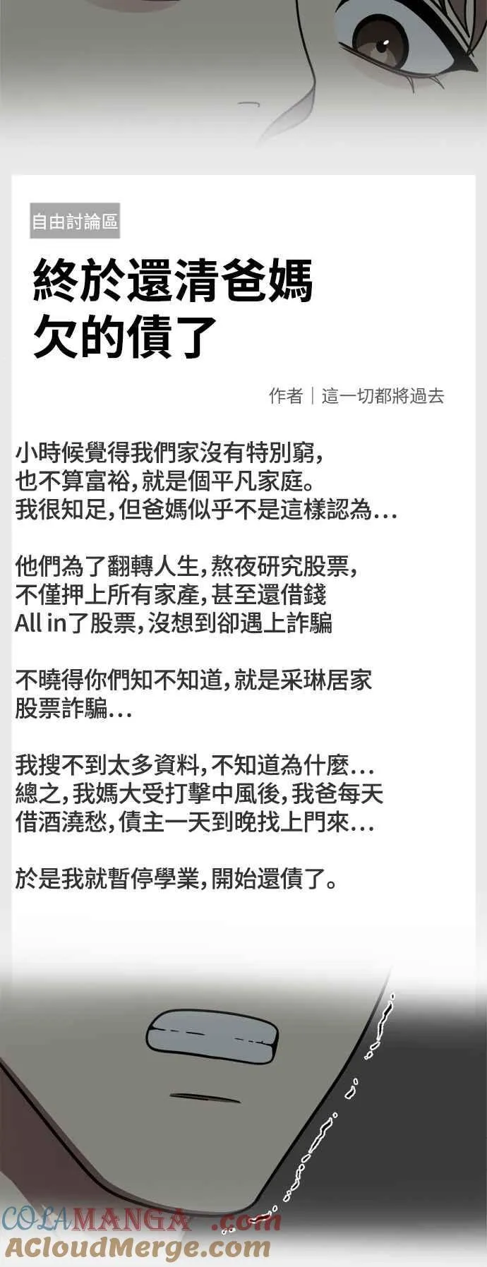 S2 赵艺彬 2512