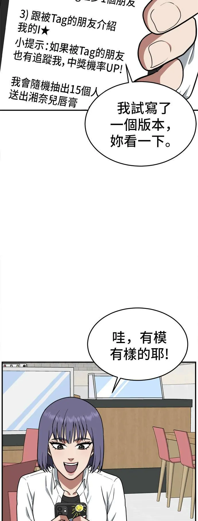 秋斗娜 629
