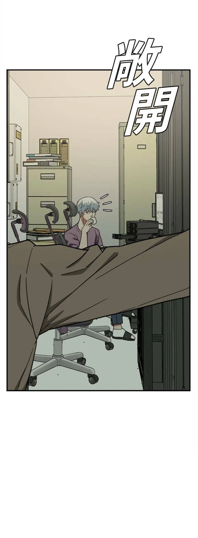 秋斗娜 483