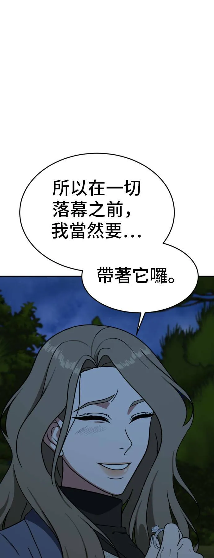 吕敏舒 2532