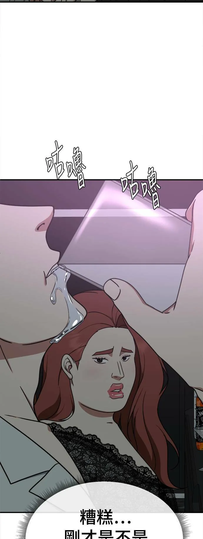 乔泰熙 531