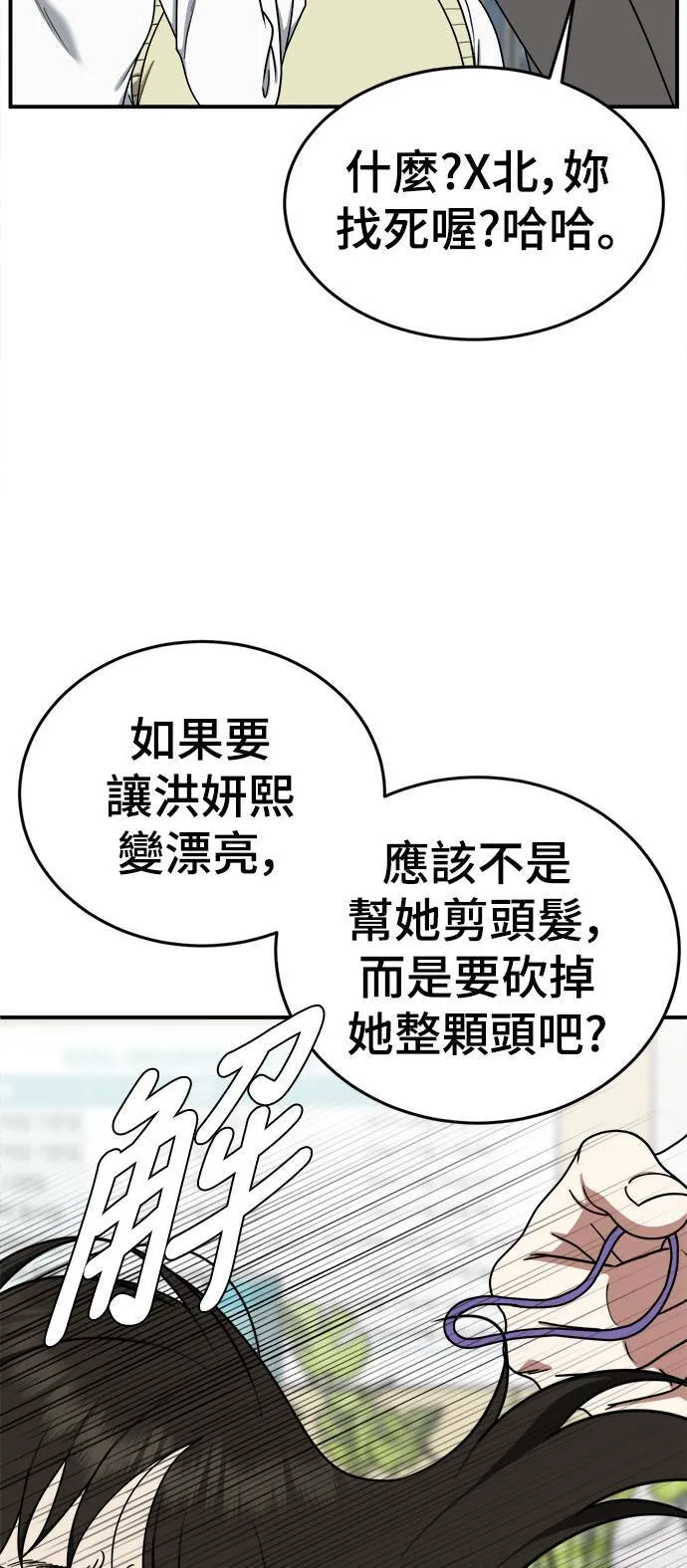 乔泰熙 910