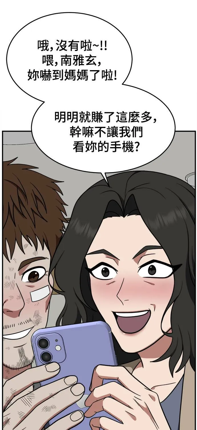 秋斗娜 1278