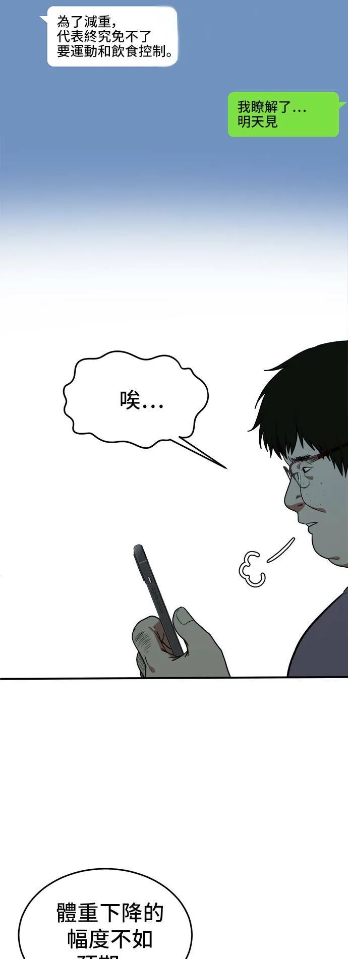 艾登 1719