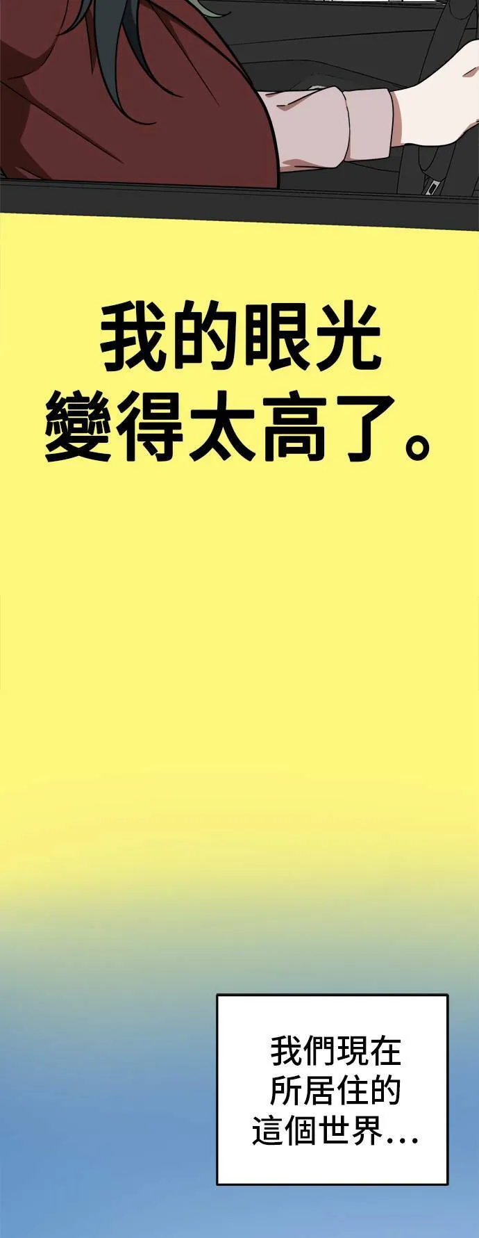 秋斗娜 863