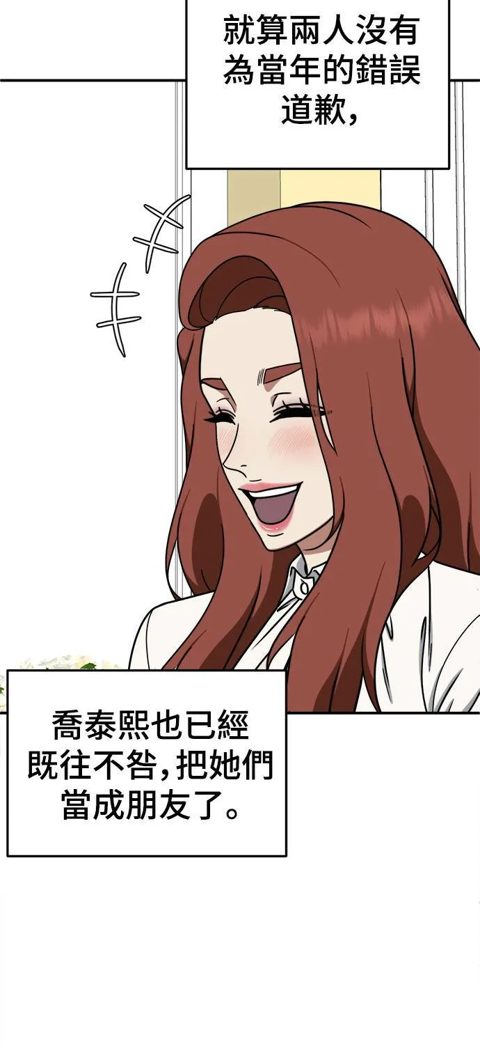 乔泰熙 1139