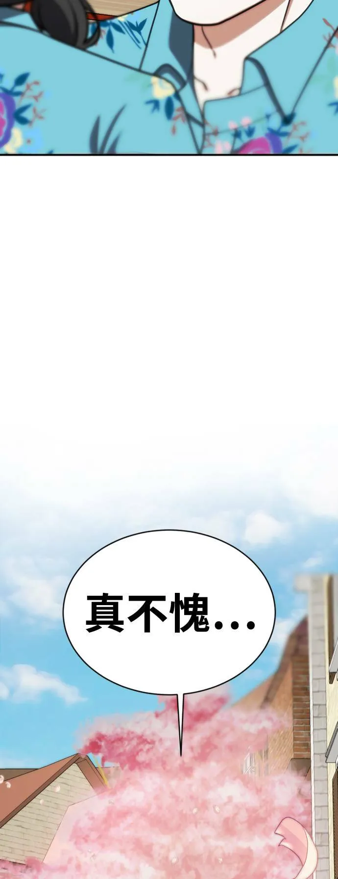 河娜永 2095